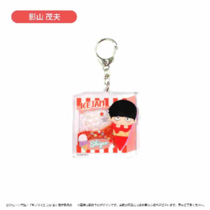 Mob Psycho 100 III Glitter Acrylic Keychain Shigeo Kageyama (モブサイコ100 III グリッターアクリルキーホルダー 影山茂夫)