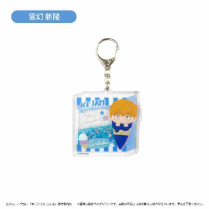 Mob Psycho 100 III Glitter Acrylic Keychain Reigen Arataka (モブサイコ100 III グリッターアクリルキーホルダー 霊幻新隆)