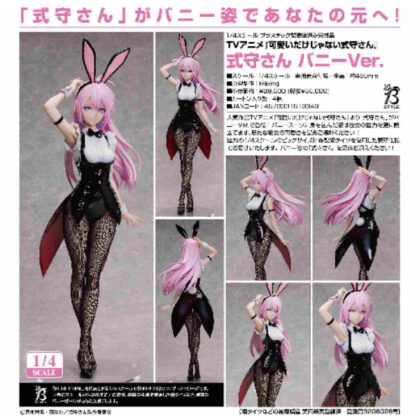 1/4 Shikimori-san Bunny Ver. (TV anime “Shikimori-san is not just cute”) (1/4式守さん バニーVer.(TVアニメ『可愛いだけじゃない式守さん』))