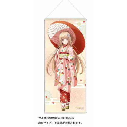 The story of how I was turned into a useless person by the angel next door Original illustration BIG tapestry Mahiru Shiina ( (お隣の天使様にいつの間にか駄目人間にされていた件 描き下ろし BIGタペストリー 椎名真昼()