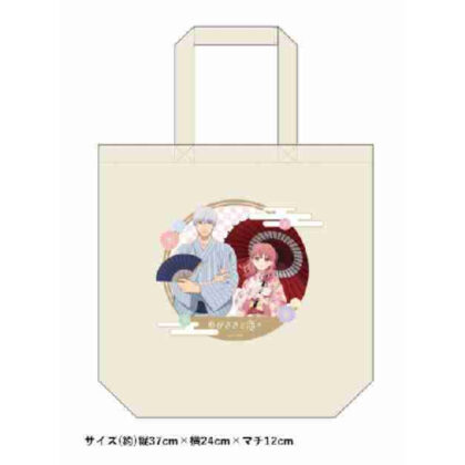 Yubisaki and Koi Koi Original Illustration Tote Bag (Yukata) (ゆびさきと恋々 描き下ろし トートバッグ(浴衣))