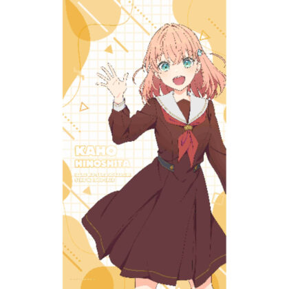 Love Live! Hasunosora Girls' Academy School Idol Club Multi Tapestry Noren Kaho Hinoshita Winter Clothes (ラブライブ!蓮ノ空女学院スクールアイドルクラブ マルチタペストリーのれん 日野下花帆 冬服)