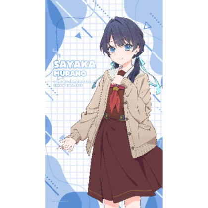Love Live! Hasunosora Girls' Academy School Idol Club Multi Tapestry Noren Sayaka Murano Winter Clothes (ラブライブ!蓮ノ空女学院スクールアイドルクラブ マルチタペストリーのれん 村野さやか 冬服)