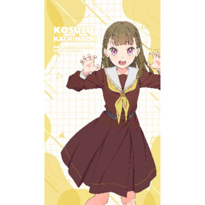 Love Live! Hasunosora Girls' Academy School Idol Club Multi Tapestry Noren Kosuzu Hitachimachi Winter Clothes (ラブライブ!蓮ノ空女学院スクールアイドルクラブ マルチタペストリーのれん 徒町小鈴 冬服)