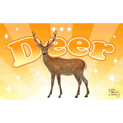 Shikanokokokokoshintan Floor Mat Deer (しかのこのこのここしたんたん フロアマット 鹿)