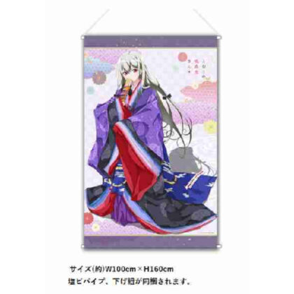 The Vampire Next Door Original Illustration Extra Large Tapestry Sophie (Junihito) (となりの吸血鬼さん 描き下ろし 特大タペストリー ソフィー(十二単))