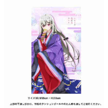 The Vampire Next Door Original Illustration Multi-Tapestry Curtain Sophie (Junihito) (となりの吸血鬼さん 描き下ろし マルチタペストリーのれん ソフィー(十二単))