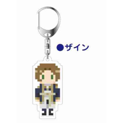 Funeral Freelen DOT Illustration Keychain Ver.2 Zain (葬送のフリーレン DOTイラストキーホルダーVer.2 ザイン)