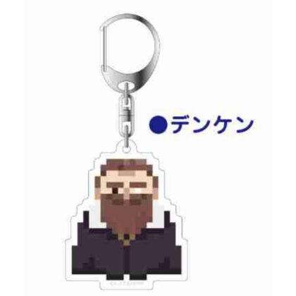 Funeral Freelen DOT Illustration Keychain Ver.2 Denken (葬送のフリーレン DOTイラストキーホルダーVer.2 デンケン)