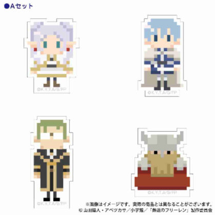 Freelen of Funeral DOT Illustration Sticker Set A Freelen Himmel Heiter Eisen (葬送のフリーレン DOTイラストステッカーセット A フリーレン・ヒンメル・ハイター・アイゼン)