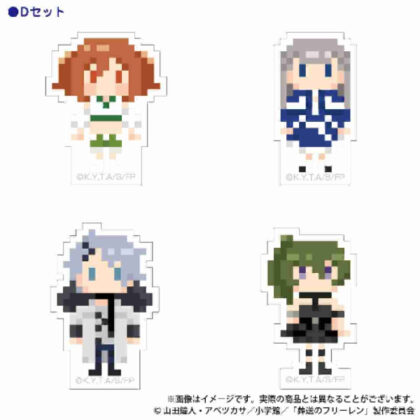 Funeral Freelen DOT Illustration Sticker Set D Canne Lavigne Hubel Viabel (葬送のフリーレン DOTイラストステッカーセット D カンネ・ラヴィーネ・ユーベル・ヴィアベル)