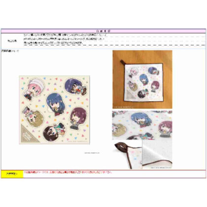 Yuru Camp△ SEASON3 Cup Noodle Series Handkerchief Towel (ゆるキャン△ SEASON3 カップ麺シリーズ ハンカチタオル)