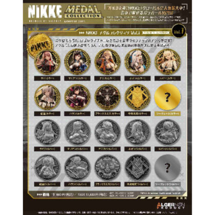 Goddess of Victory: NIKKE Medal Collection Vol.1 (勝利の女神:NIKKE メダルコレクション Vol.1)