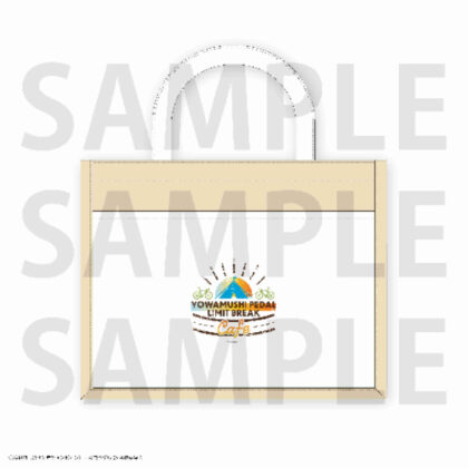 Yowamushi Pedal LIMIT BREAK×E-DINER Jute Bag (弱虫ペダル LIMIT BREAK×E-DINER ジュートバッグ)