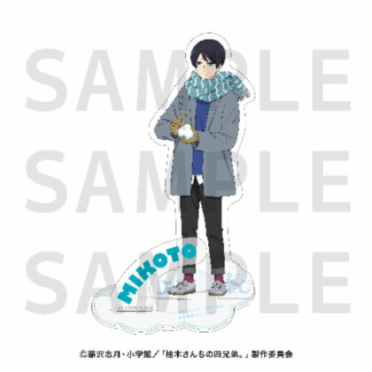 The four Yuzuki brothers. Acrylic stand Takeru Yuzuki (柚木さんちの四兄弟。 アクリルスタンド 柚木尊)