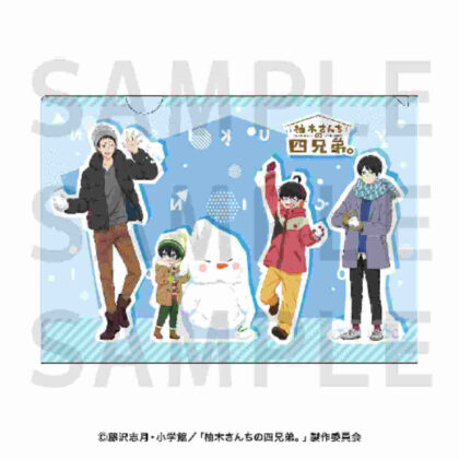 The four Yuzuki brothers. A4 clear file (柚木さんちの四兄弟。 A4クリアファイル)