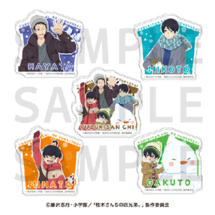 The four Yuzuki brothers. trading acrylic stickers (柚木さんちの四兄弟。 トレーディングアクリルステッカー)