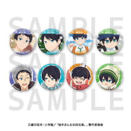 The four Yuzuki brothers. trading tin badge (柚木さんちの四兄弟。 トレーディング缶バッジ)