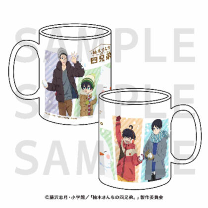 The four Yuzuki brothers. mug (柚木さんちの四兄弟。 マグカップ)