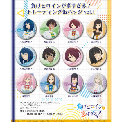 Too many losing heroines! Trading badge Vol.1 (負けヒロインが多すぎる! トレーディング缶バッジ Vol.1)