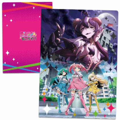 Longing for a Magical Girl Clear File Teaser Visual Ver. (魔法少女にあこがれて クリアファイル ティザービジュアルVer.)