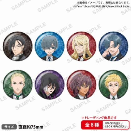 Black Butler -Boarding School Edition- Trading Big Holo Can Badge (黒執事 -寄宿学校編- トレーディングビッグホロ缶バッジ)