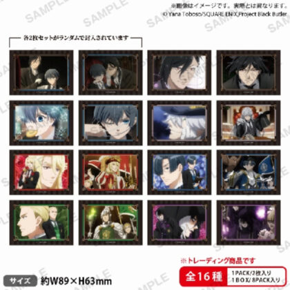Black Butler -Boarding School Edition- Trading Mini Bromide Set (黒執事 -寄宿学校編- トレーディンクミニブロマイドセット)