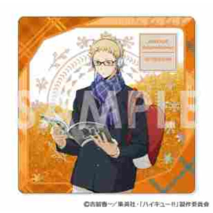 Haikyu!! Kirakira Star Play Collection 3. Tsukishima (ハイキュー!! きらきらスタプレコレクション 3.月島)