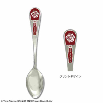Black Butler -Boarding School Edition- Teaspoon Design 01 Crimson Fox Dormitory (黒執事 -寄宿学校編- ティースプーン デザイン01 深紅の狐寮)