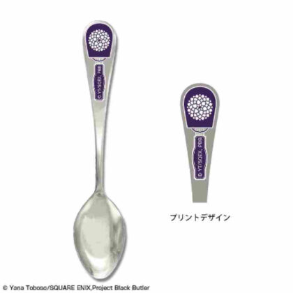 Black Butler -Boarding School Edition- Teaspoon Design 04 Purple and Black Wolf Dormitory (黒執事 -寄宿学校編- ティースプーン デザイン04 紫黒の狼寮)