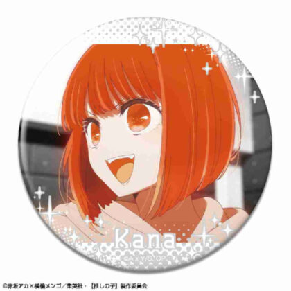 [Oshinoko] Can Badge Ver.3 Design 04 Arima Kana A (【推しの子】 缶バッジ Ver.3 デザイン04 有馬かな A)