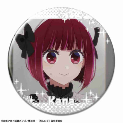 [Oshinoko] Can Badge Ver.3 Design 05 Arima Kana B (【推しの子】 缶バッジ Ver.3 デザイン05 有馬かな B)
