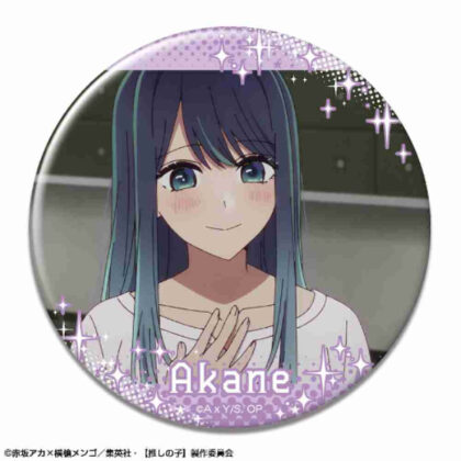 [Oshinoko] Can Badge Ver.3 Design 08 Akane Kurokawa B (【推しの子】 缶バッジ Ver.3 デザイン08 黒川あかね B)