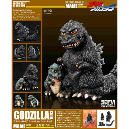 Mamegodzilla (1993) Soft Vinyl Kit Reprint Edition (まめゴジラ(1993) ソフビキット復刻版)