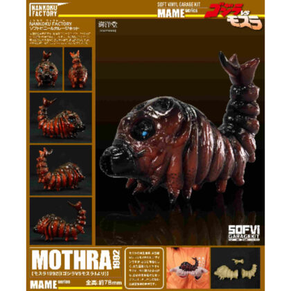 Mame Mothra (1992) Soft Vinyl Kit Reprint Edition (まめモスラ(1992) ソフビキット復刻版)