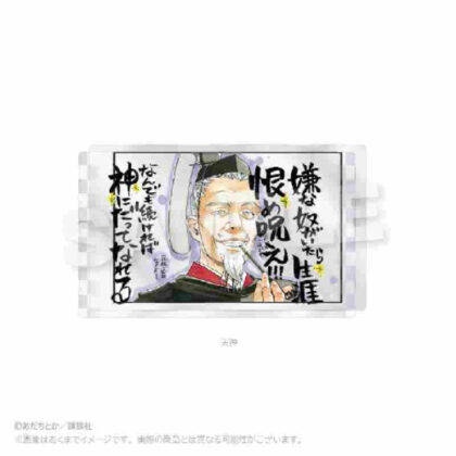 Noragami Acrylic Block Tenjin (ノラガミ アクリルブロック 天神)