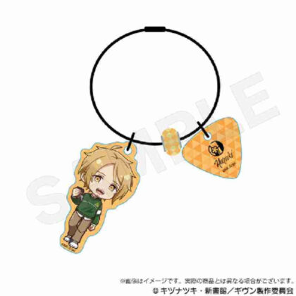 Movie Given To the Sea Mini Character Wire Keychain Haruki Nakayama (映画 ギヴン 海へ ミニキャラワイヤーキーホルダー 中山春樹)