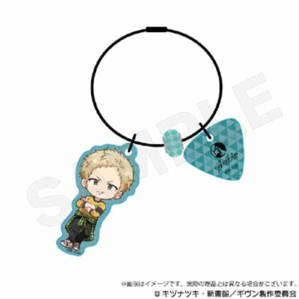 Movie Given To the Sea Mini Character Wire Keychain Akihiko Kaji (映画 ギヴン 海へ ミニキャラワイヤーキーホルダー 梶秋彦)