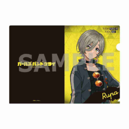 Girls Band Cry A4 Clear File Lupa (ガールズバンドクライ A4クリアファイル ルパ)