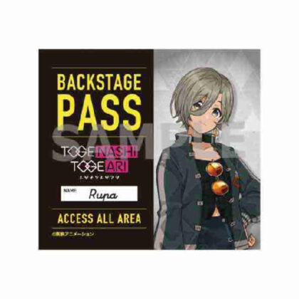 Girls Band Cry Backstage Pass Lupa (ガールズバンドクライ バックステージパス ルパ)