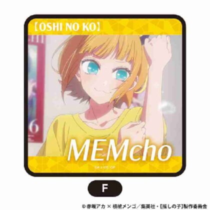 [Oshinoko] Memories Towel F (【推しの子】 メモリーズタオル F)