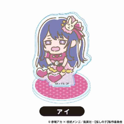 [Oshinoko] Acrylic stand eye (【推しの子】 アクリルスタンド アイ)