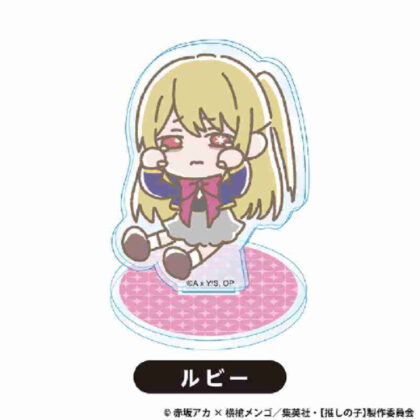 [Oshinoko] Acrylic stand Ruby (【推しの子】 アクリルスタンド ルビー)