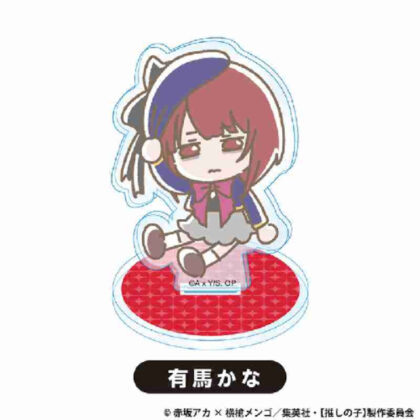 [Oshinoko] Acrylic stand Kana Arima (【推しの子】 アクリルスタンド 有馬かな)