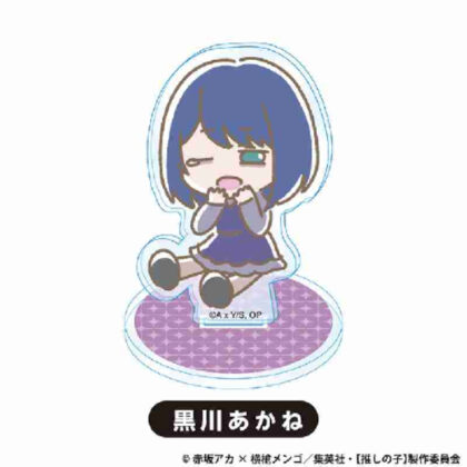 [Oshinoko] Acrylic stand Akane Kurokawa (【推しの子】 アクリルスタンド 黒川あかね)