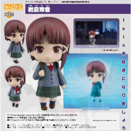 Nendoroid Reine Iwakura (ねんどろいど 岩倉玲音)