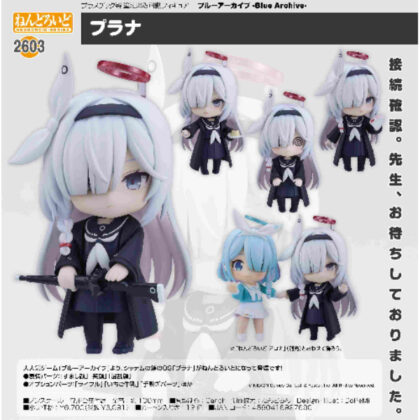 Nendoroid Prana (Blue Archive -Blue Archive-) (ねんどろいど プラナ(ブルーアーカイブ -Blue Archive-))