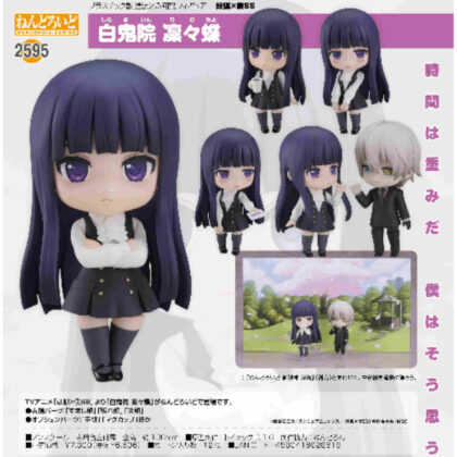 Nendoroid Hakukiin Ririncho (Inu x Boku SS) (ねんどろいど 白鬼院 凜々蝶(妖狐×僕SS))