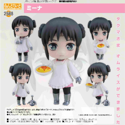Nendoroid Mina (My wife has no emotions) (ねんどろいど ミーナ(僕の妻は感情がない))