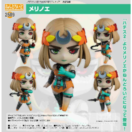 Nendoroid Melinoe (Hades II) (ねんどろいど メリノエ(ハデスⅡ))